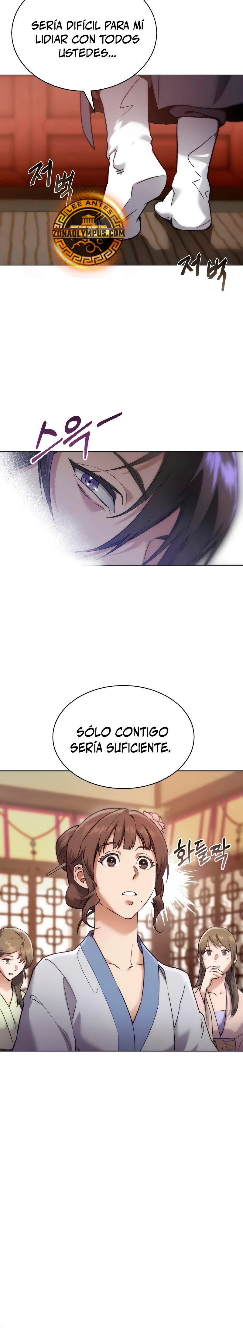 El demonio celestial quiere una vida tranquila > Capitulo 1 > Page 651