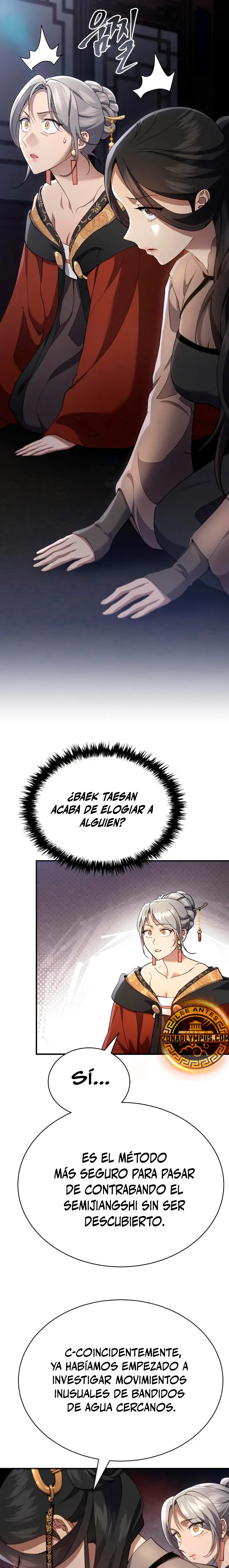 El demonio celestial quiere una vida tranquila > Capitulo 31 > Page 81