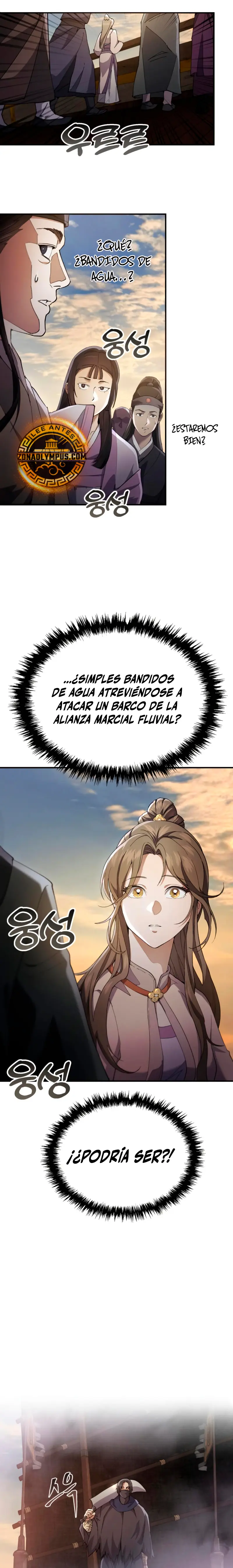 El demonio celestial quiere una vida tranquila > Capitulo 31 > Page 271