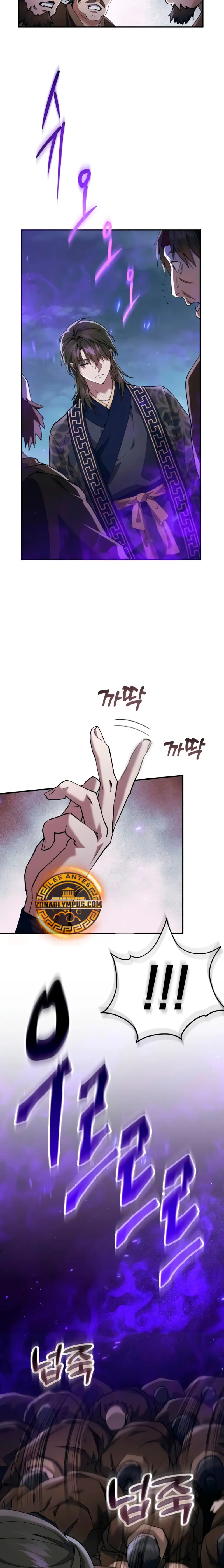 El demonio celestial quiere una vida tranquila > Capitulo 33 > Page 71
