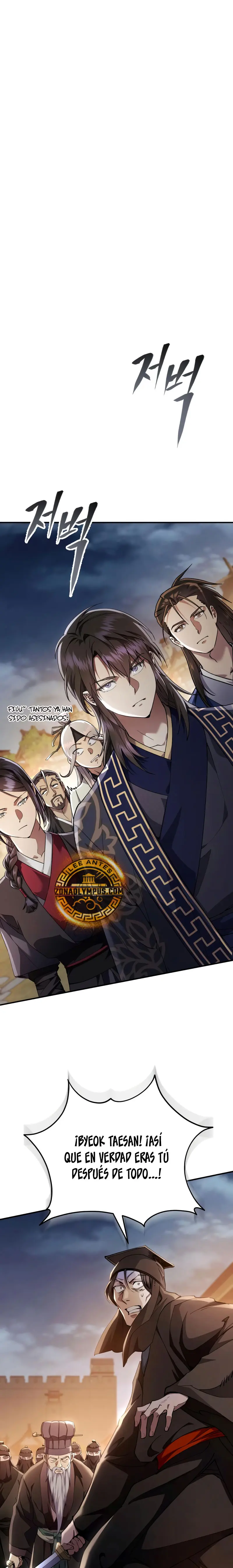 El demonio celestial quiere una vida tranquila > Capitulo 48 > Page 11
