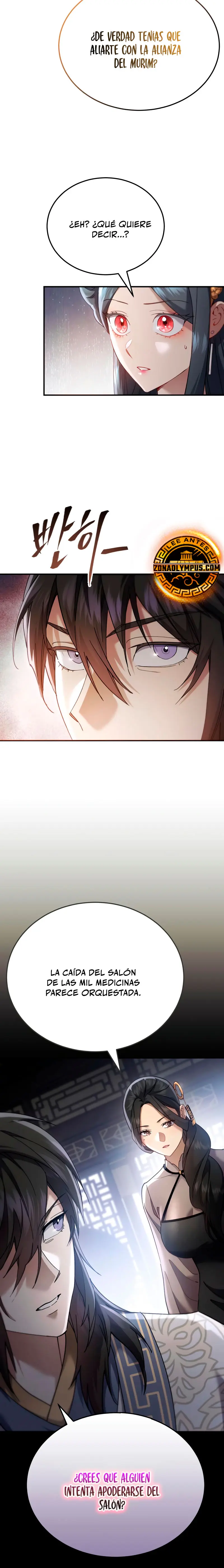 El demonio celestial quiere una vida tranquila > Capitulo 56 > Page 241