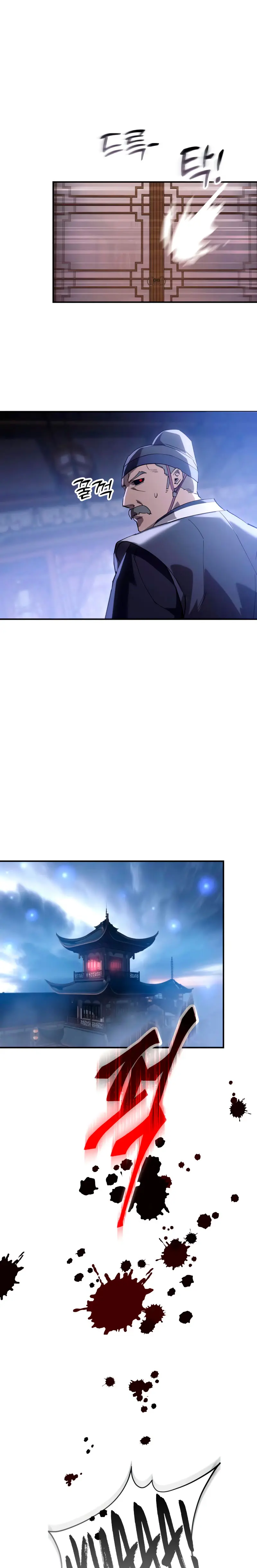 El demonio celestial quiere una vida tranquila > Capitulo 63 > Page 331