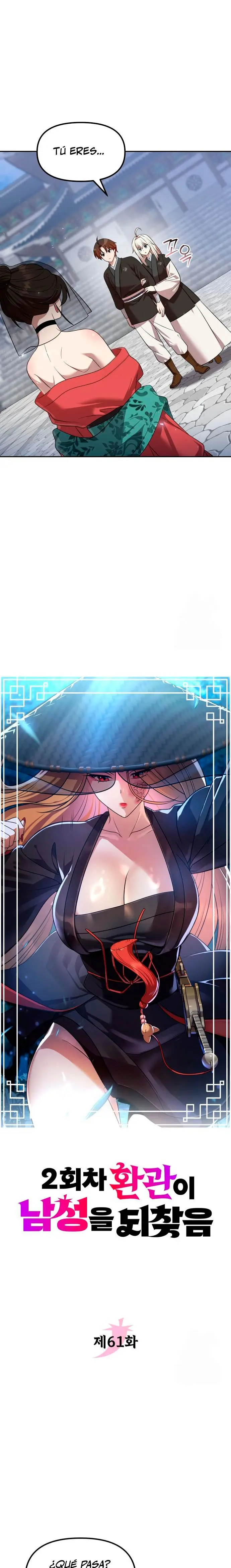 La regresión del eunuco para recuperar su hombría > Capitulo 61 > Page 61