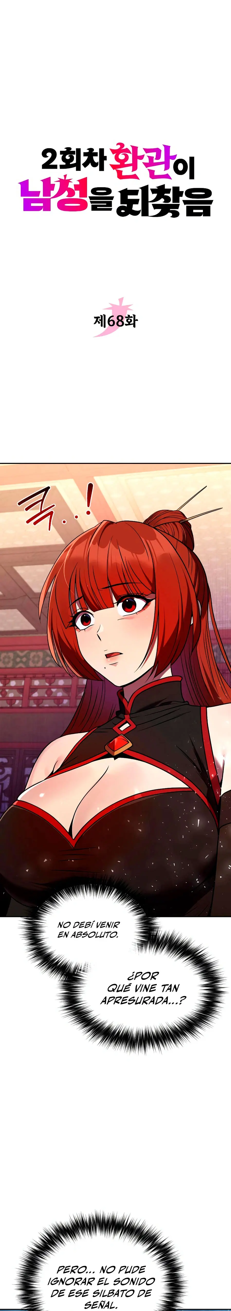 La regresión del eunuco para recuperar su hombría > Capitulo 68 > Page 81