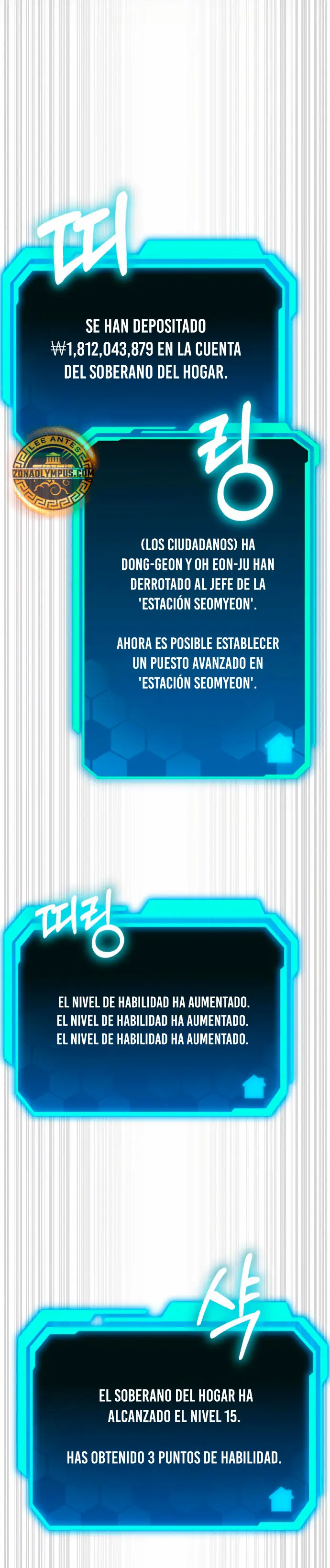 El soberano del hogar > Capitulo 25 > Page 341