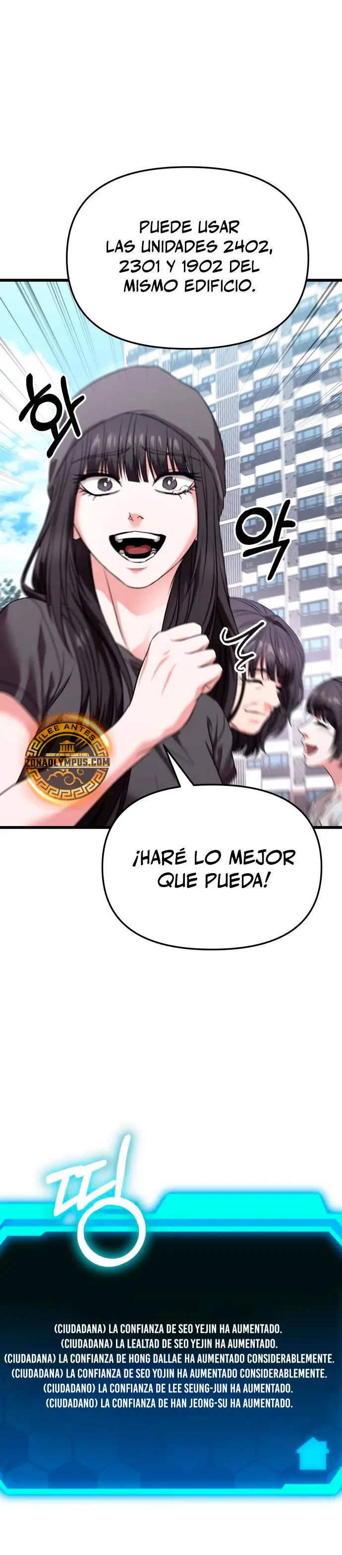 El soberano del hogar > Capitulo 26 > Page 491
