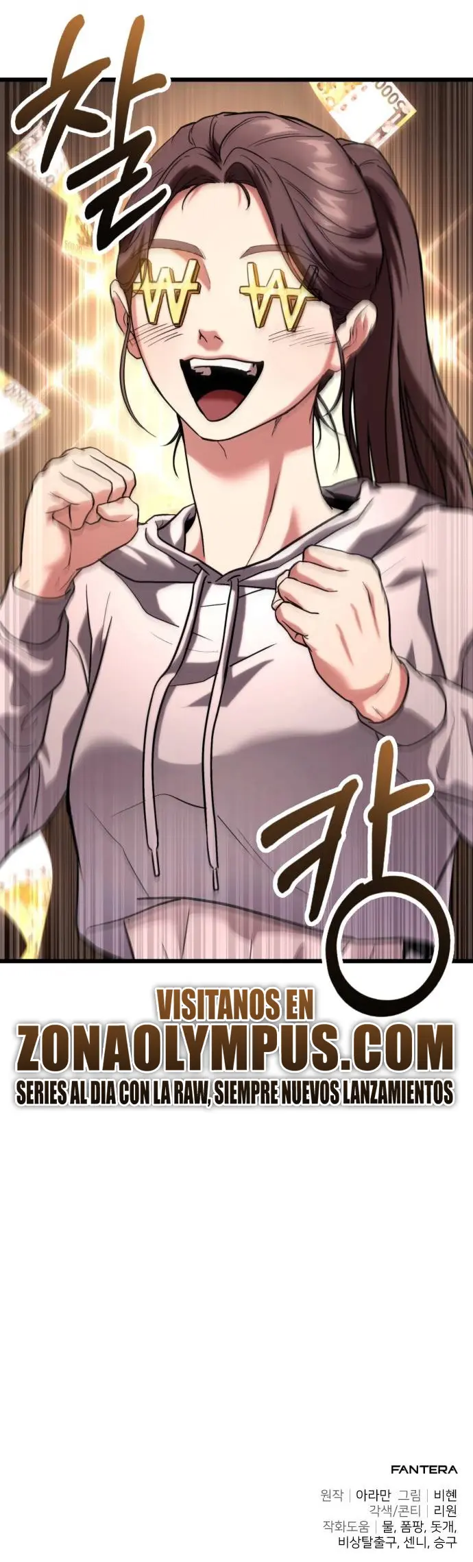 El soberano del hogar > Capitulo 34 > Page 341
