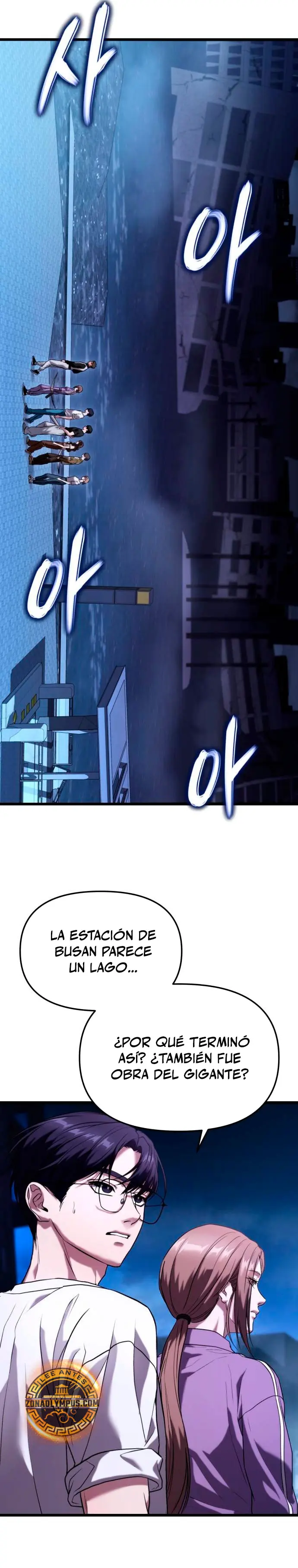 El soberano del hogar > Capitulo 36 > Page 321