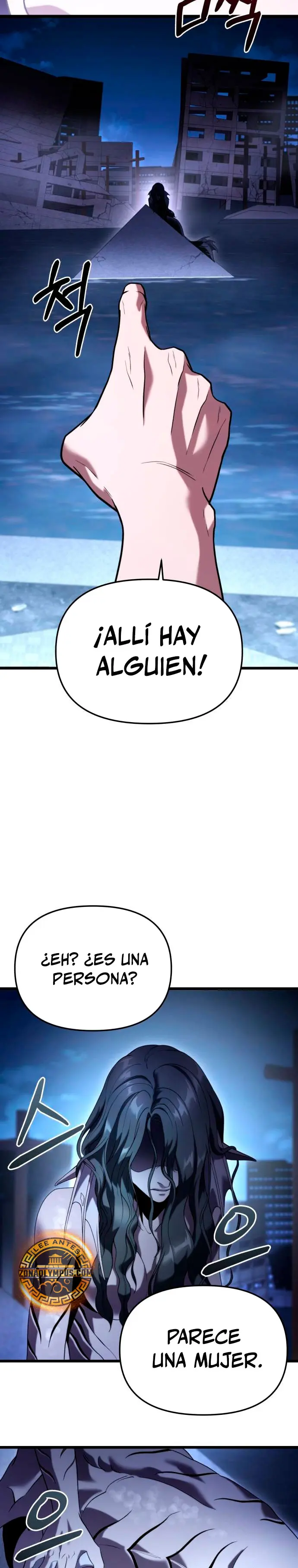 El soberano del hogar > Capitulo 36 > Page 351