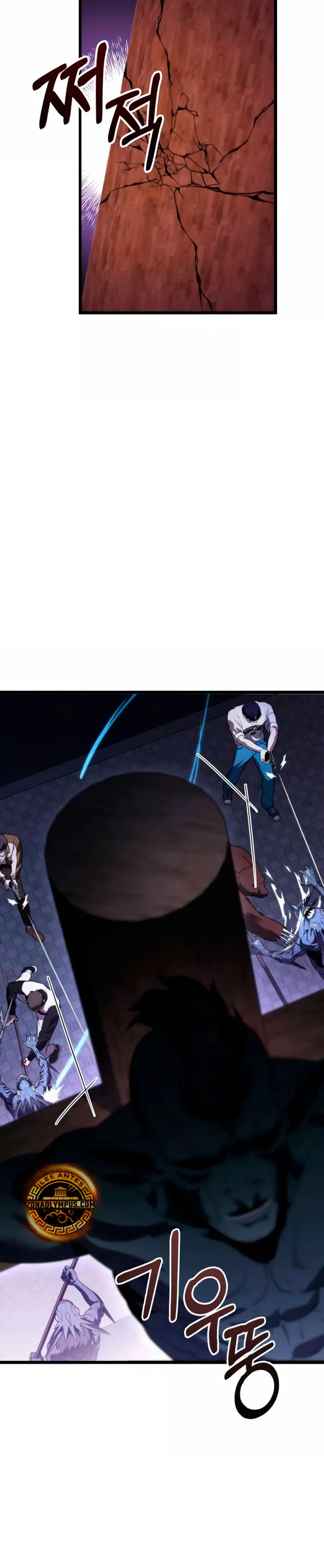 El soberano del hogar > Capitulo 37 > Page 311