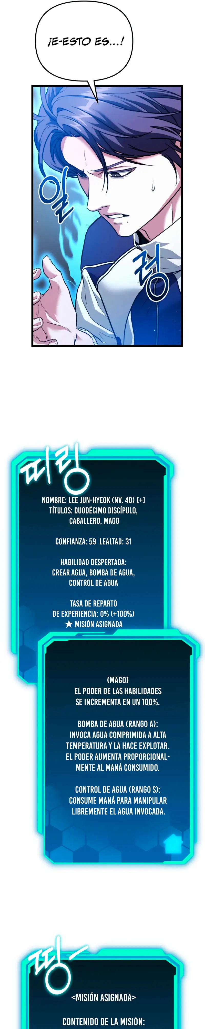 El soberano del hogar > Capitulo 39 > Page 241