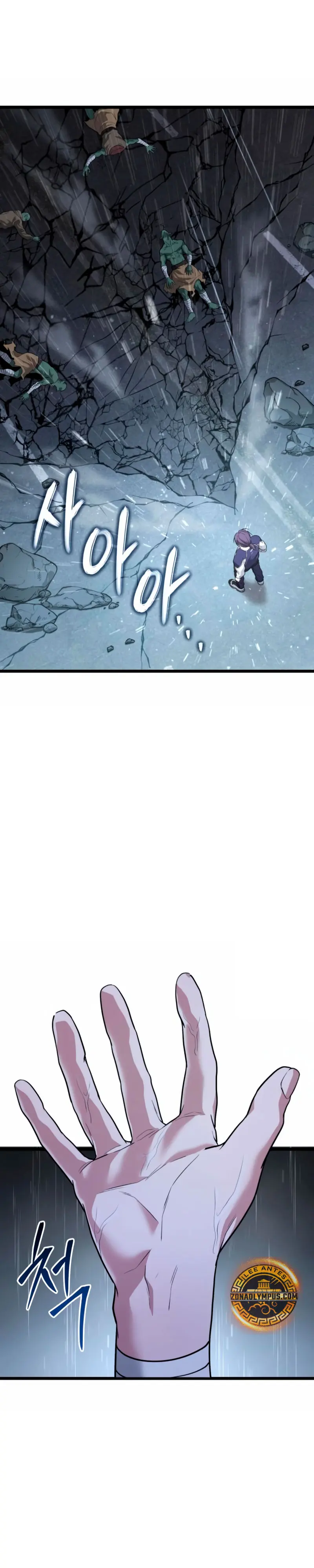 El soberano del hogar > Capitulo 39 > Page 301