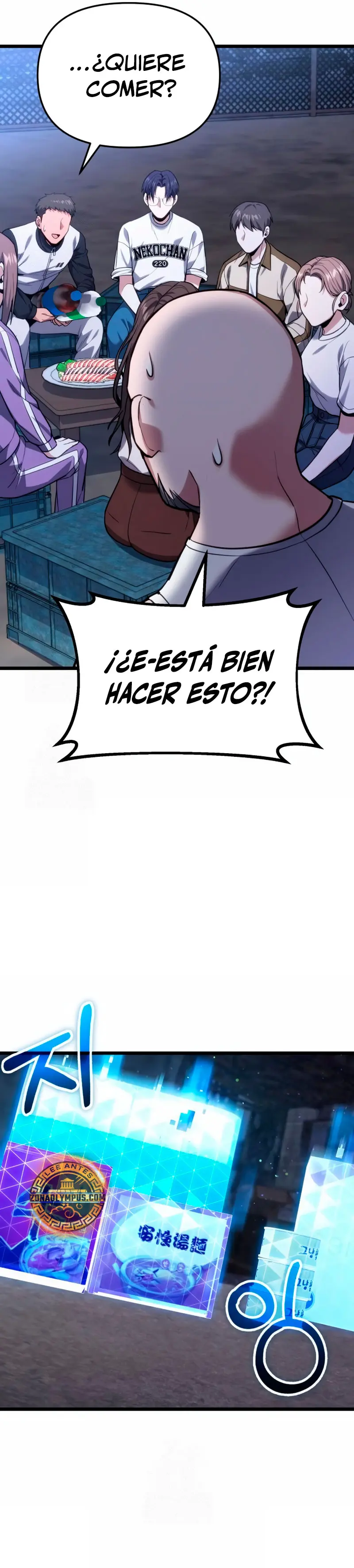 El soberano del hogar > Capitulo 45 > Page 391