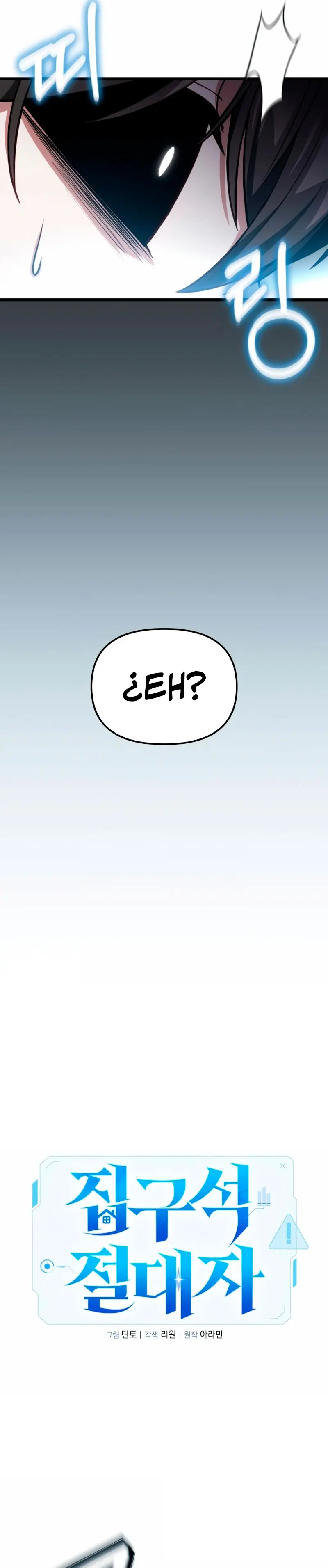 El soberano del hogar > Capitulo 50 > Page 91
