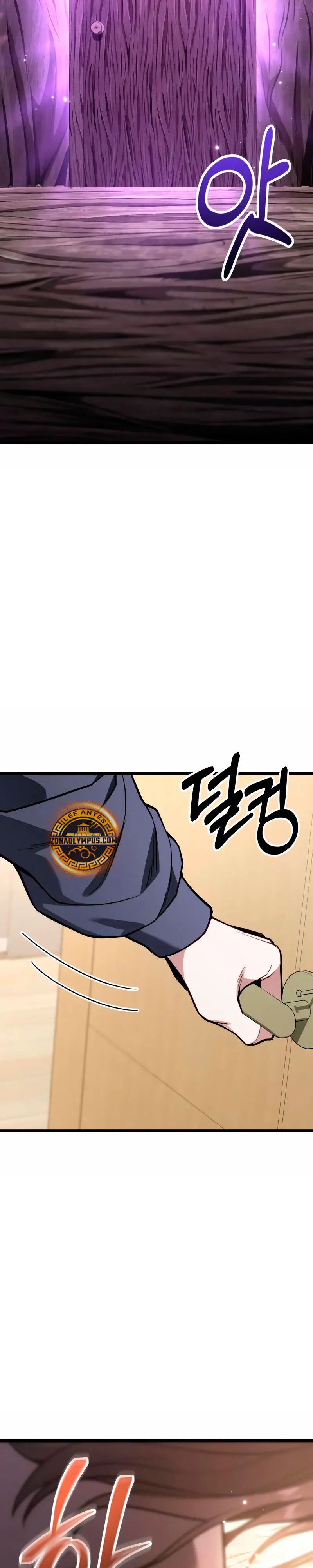 El soberano del hogar > Capitulo 51 > Page 121