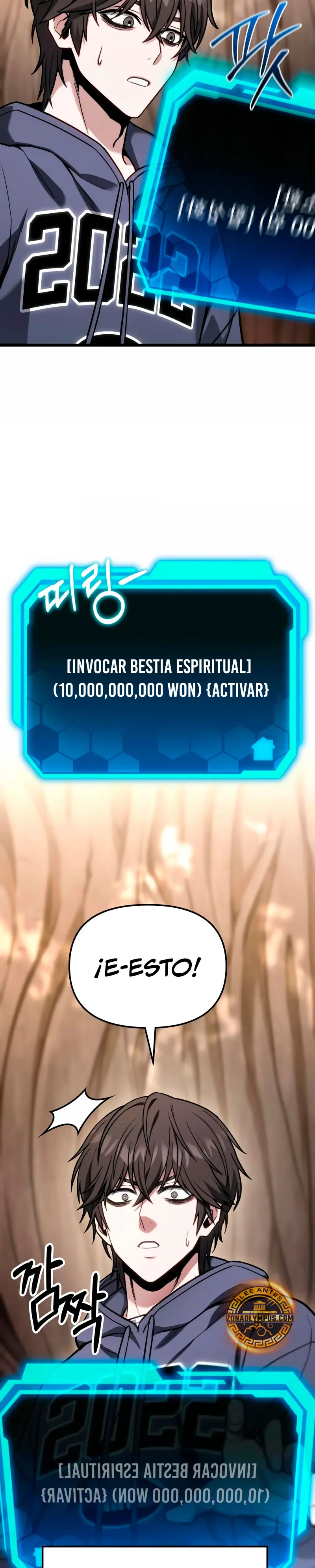 El soberano del hogar > Capitulo 51 > Page 351