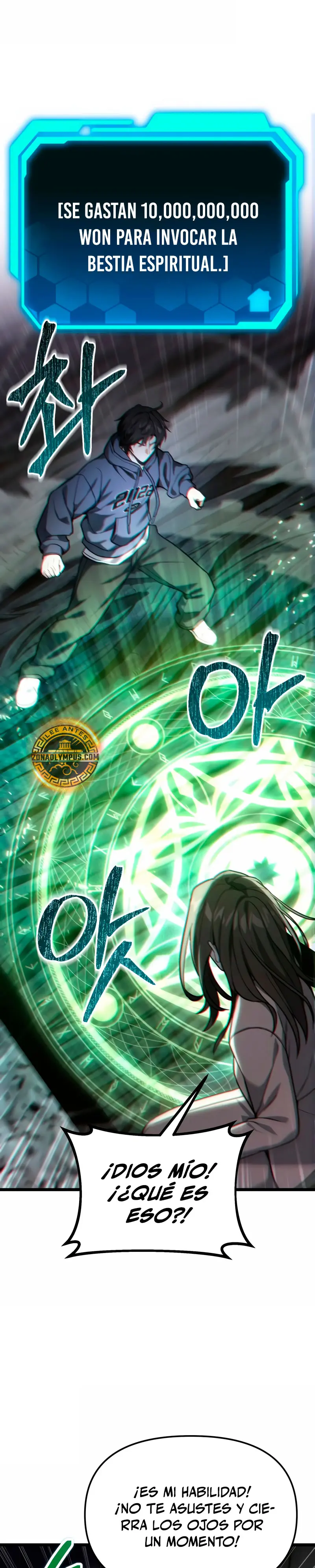 El soberano del hogar > Capitulo 51 > Page 371