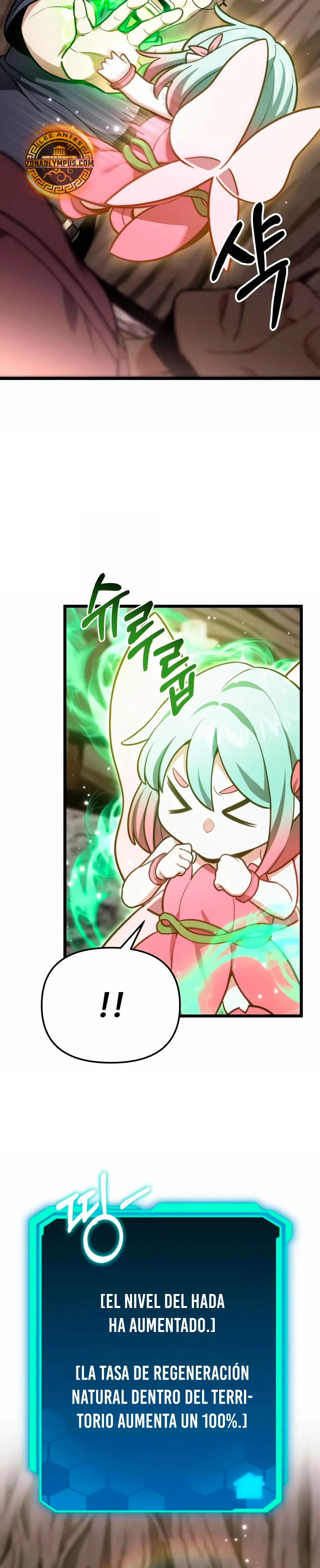 El soberano del hogar > Capitulo 51 > Page 451