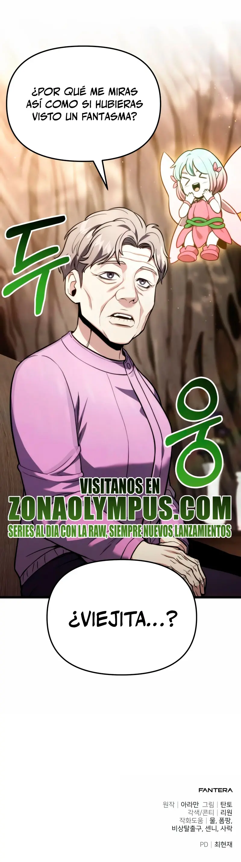 El soberano del hogar > Capitulo 51 > Page 491