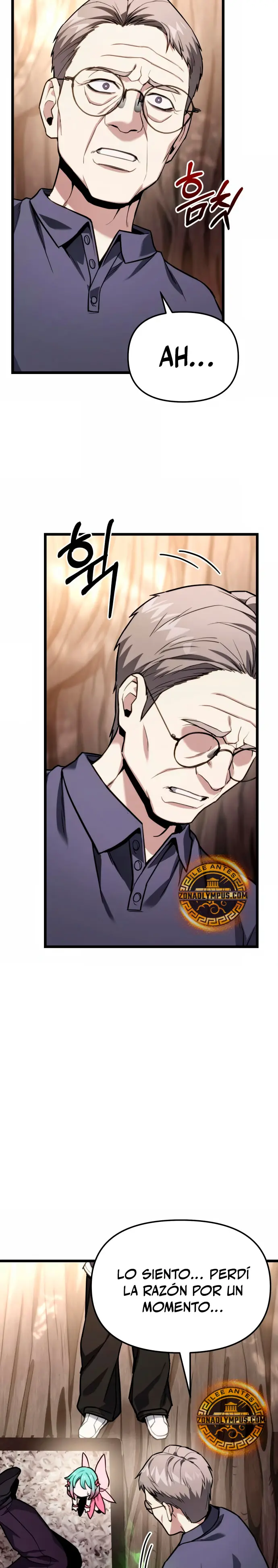 El soberano del hogar > Capitulo 52 > Page 71