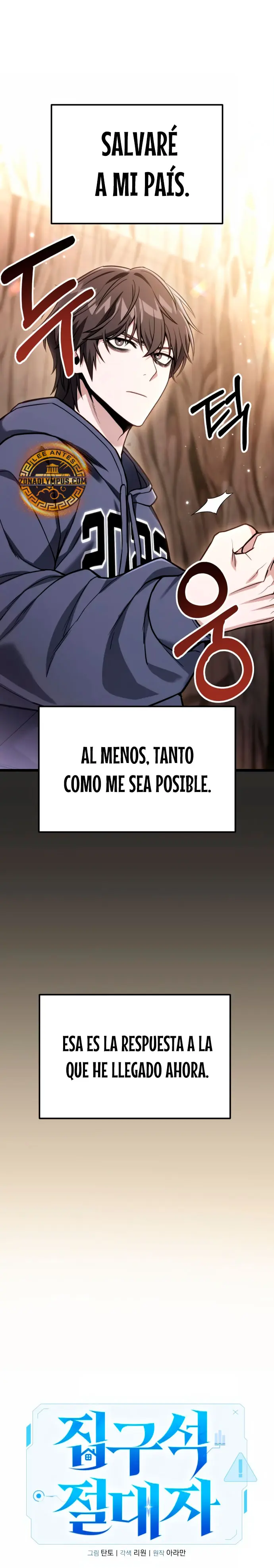 El soberano del hogar > Capitulo 52 > Page 211