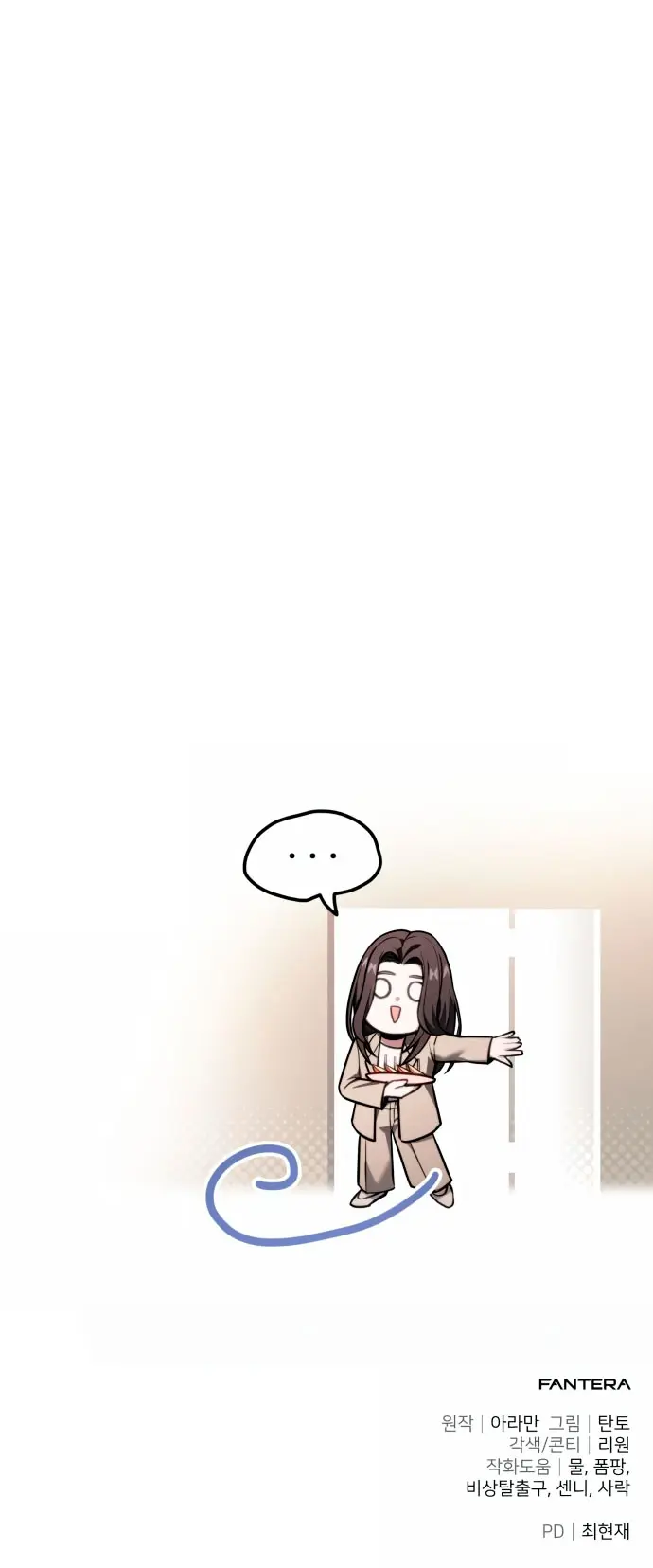 El soberano del hogar > Capitulo 52 > Page 401