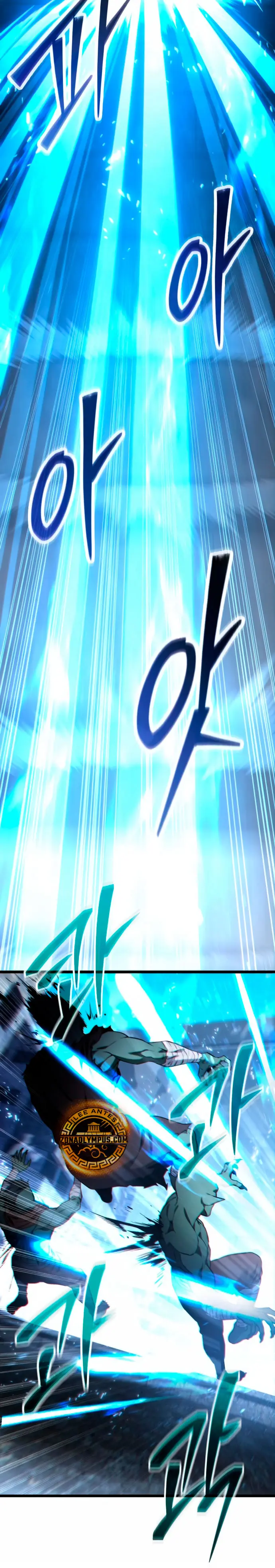 El soberano del hogar > Capitulo 53 > Page 371