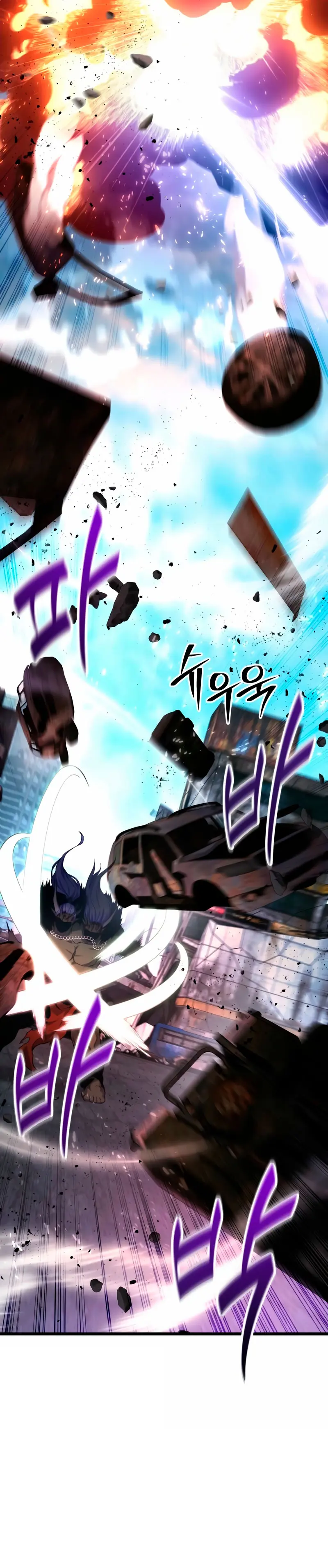 El soberano del hogar > Capitulo 56 > Page 211