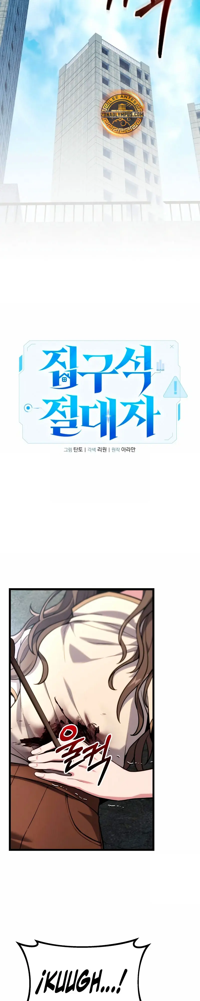 El soberano del hogar > Capitulo 58 > Page 191