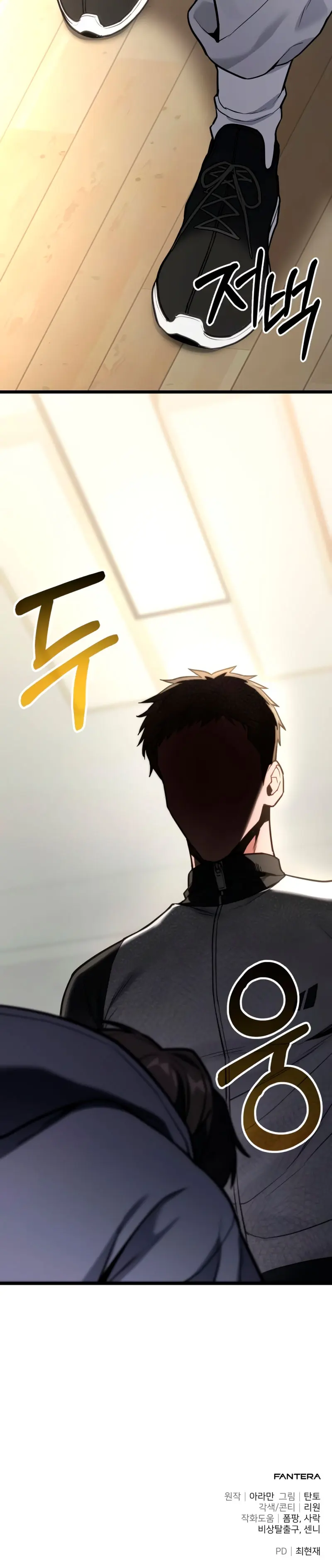 El soberano del hogar > Capitulo 59 > Page 451