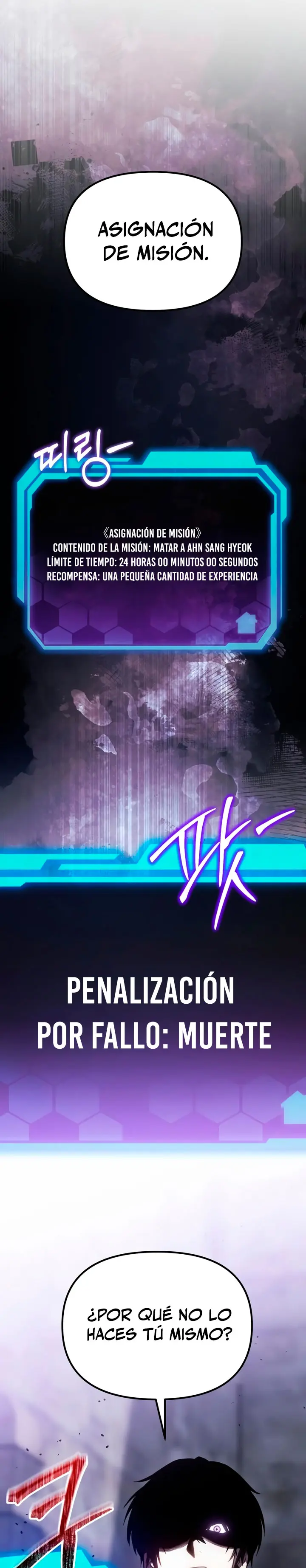 El soberano del hogar > Capitulo 65 > Page 71