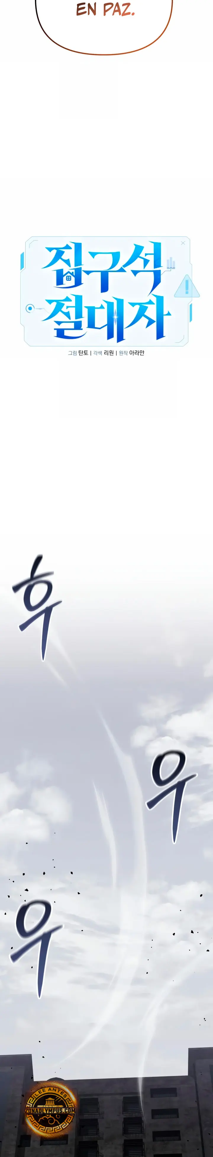 El soberano del hogar > Capitulo 65 > Page 231