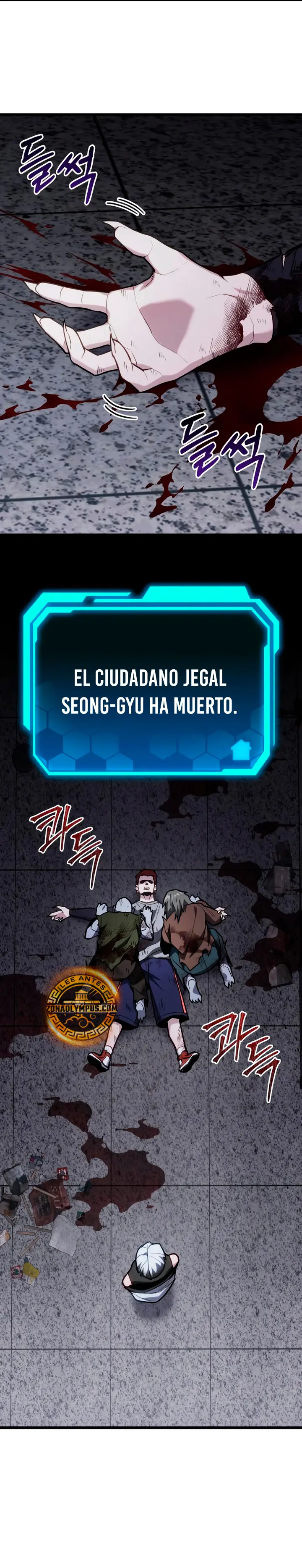 El soberano del hogar > Capitulo 66 > Page 21