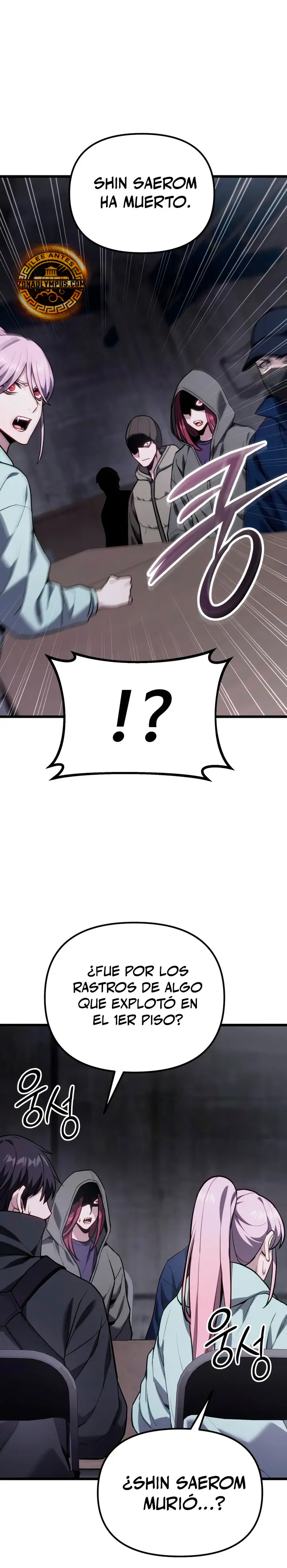 El soberano del hogar > Capitulo 66 > Page 351