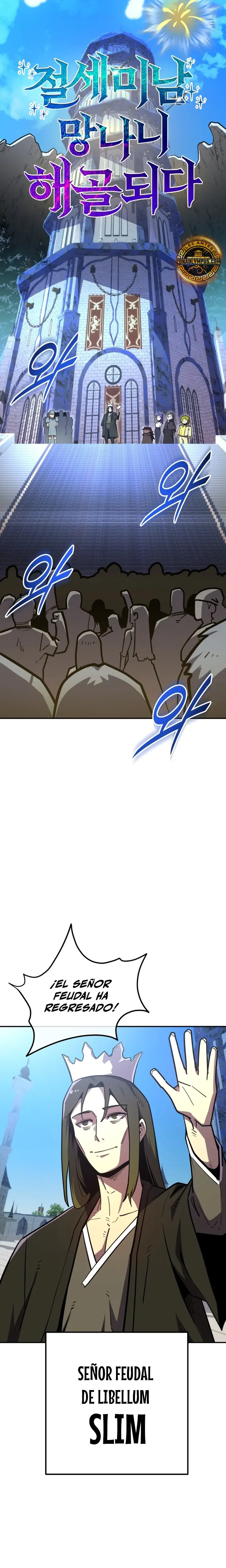 El hombre más guapo se convirtió en esqueleto > Capitulo 16 > Page 91