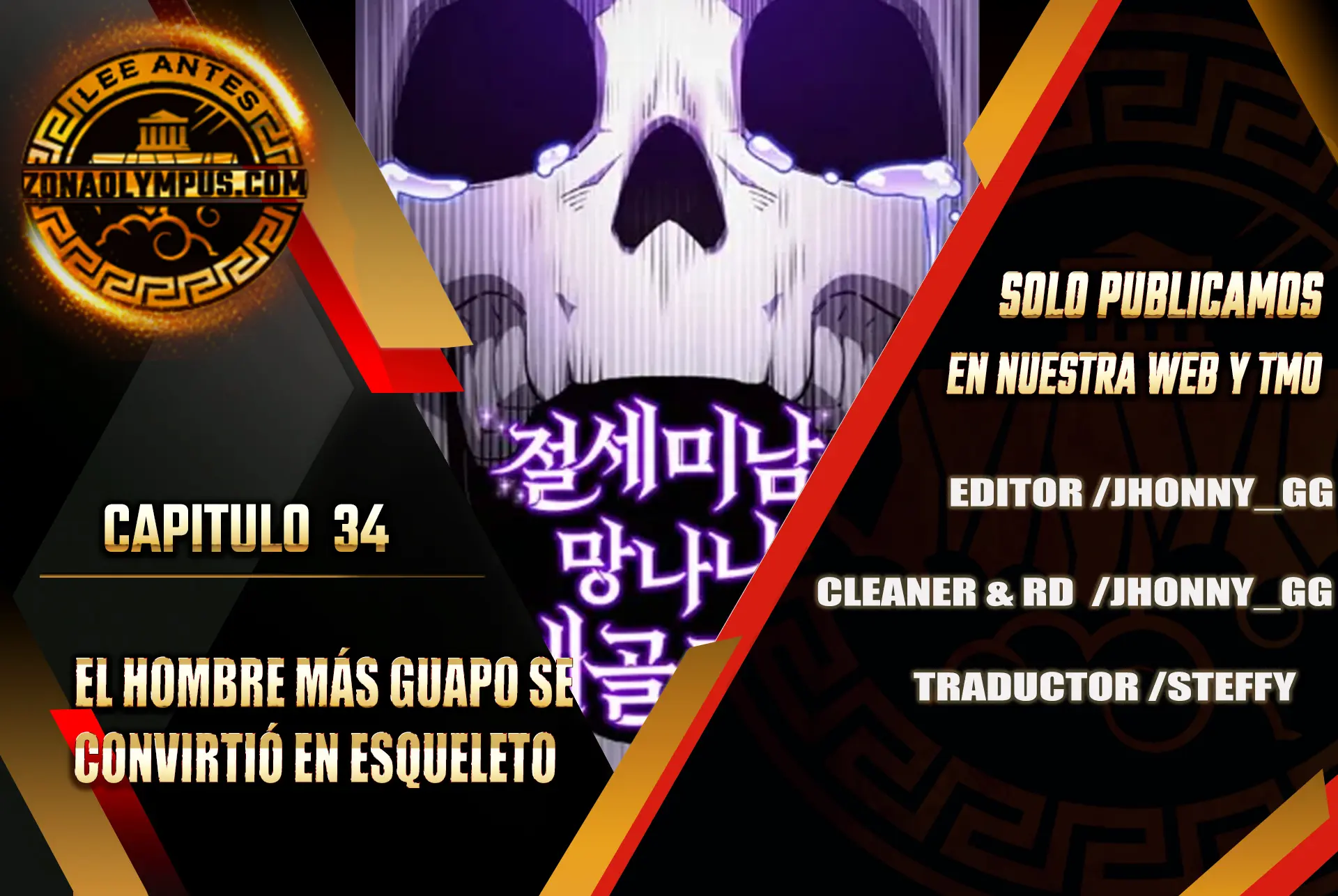 El hombre más guapo se convirtió en esqueleto > Capitulo 34 > Page 11