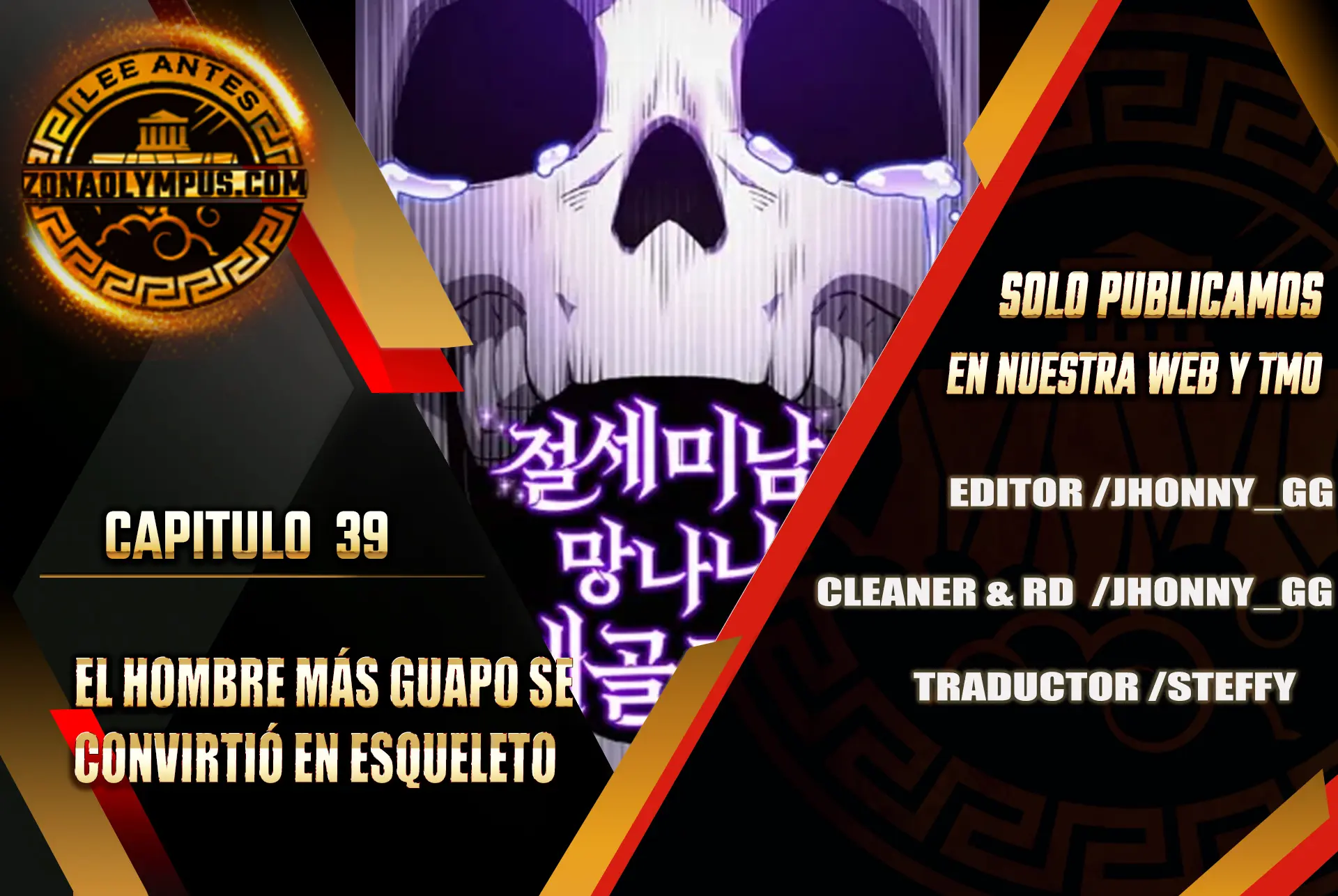 El hombre más guapo se convirtió en esqueleto > Capitulo 39 > Page 11
