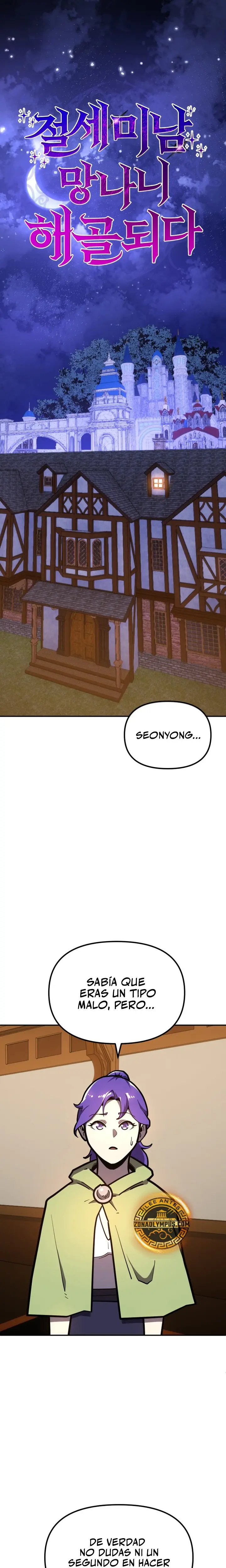 El hombre más guapo se convirtió en esqueleto > Capitulo 41 > Page 221