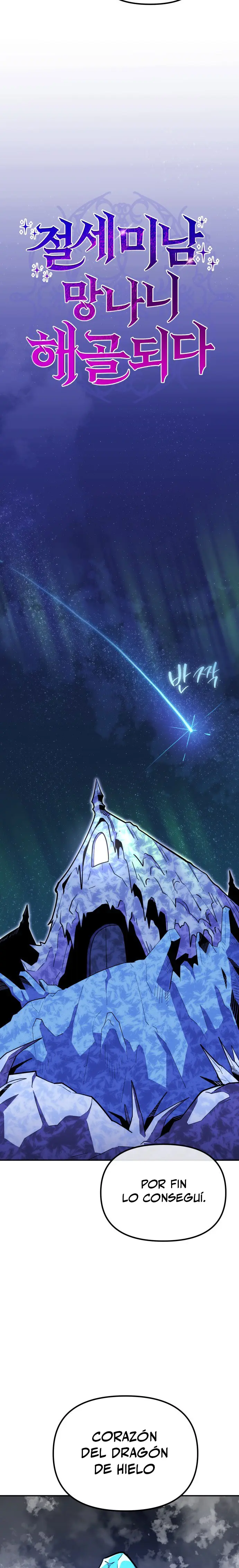 El hombre más guapo se convirtió en esqueleto > Capitulo 54 > Page 341