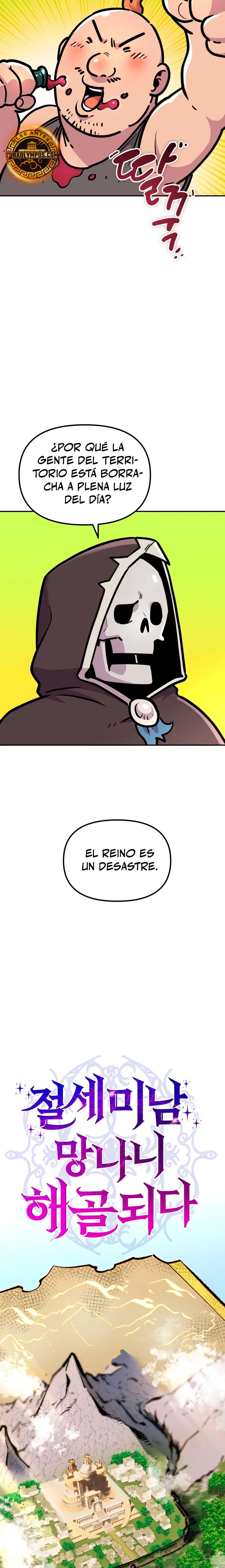 El hombre más guapo se convirtió en esqueleto > Capitulo 66 > Page 151