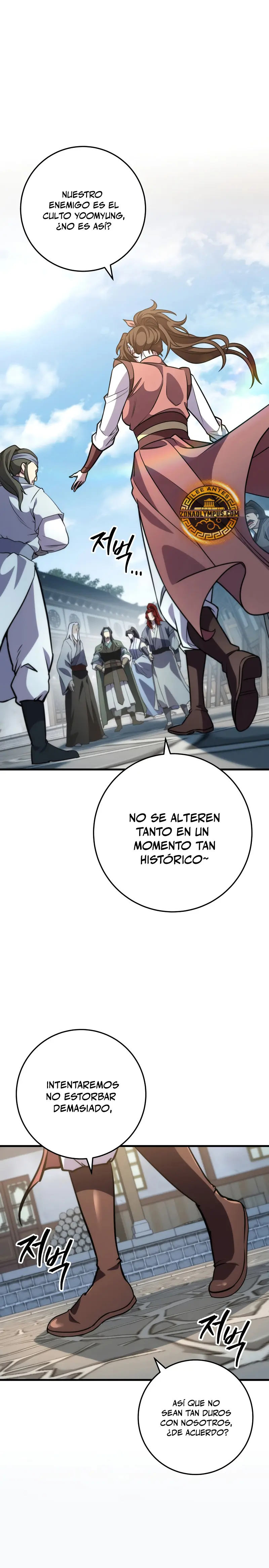 Espada de la inquisición celestial > Capitulo 116 > Page 391