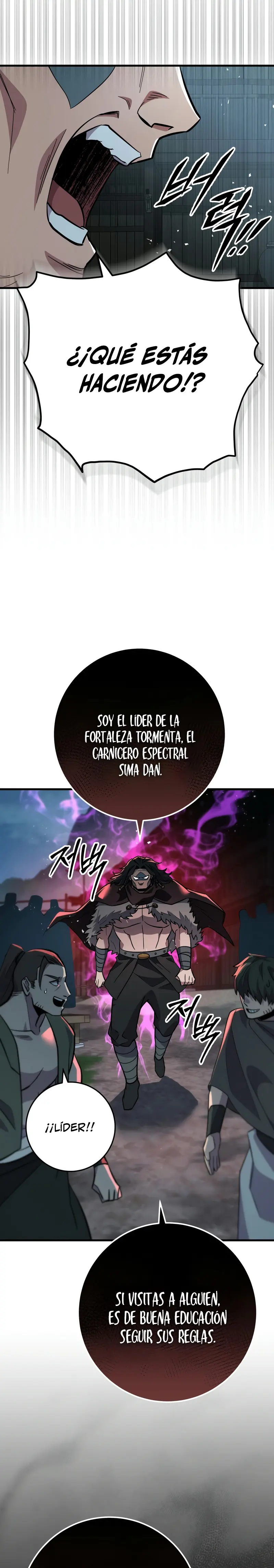 Espada de la inquisición celestial > Capitulo 118 > Page 221