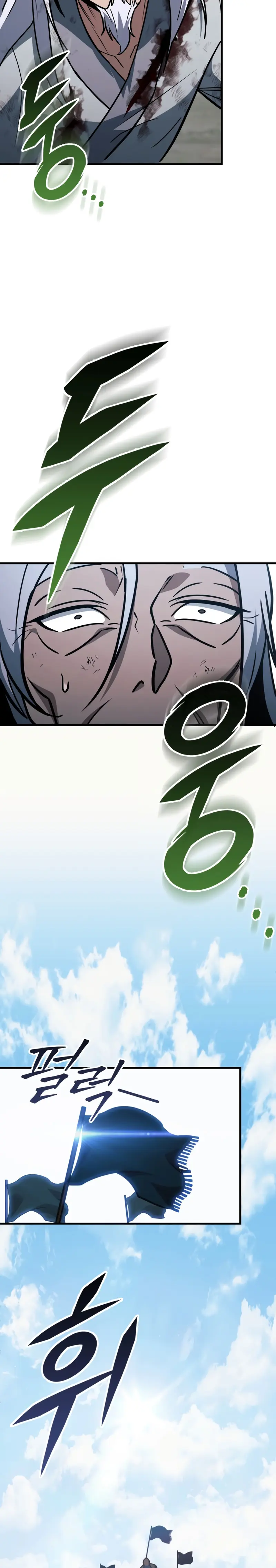 Espada de la inquisición celestial > Capitulo 127 > Page 441