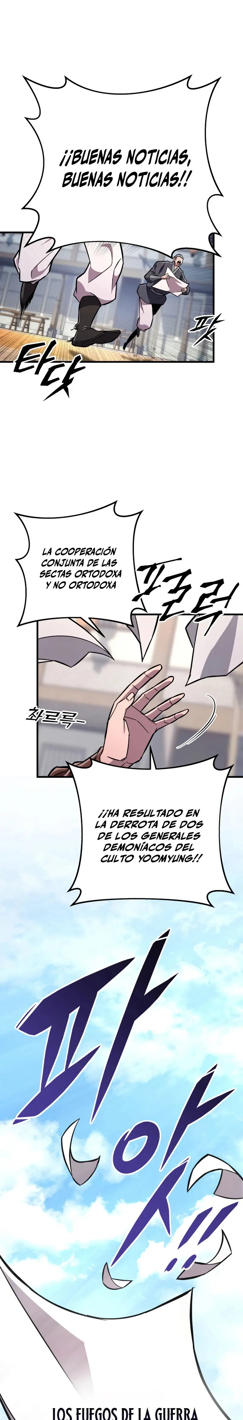 Espada de la inquisición celestial > Capitulo 136 > Page 21