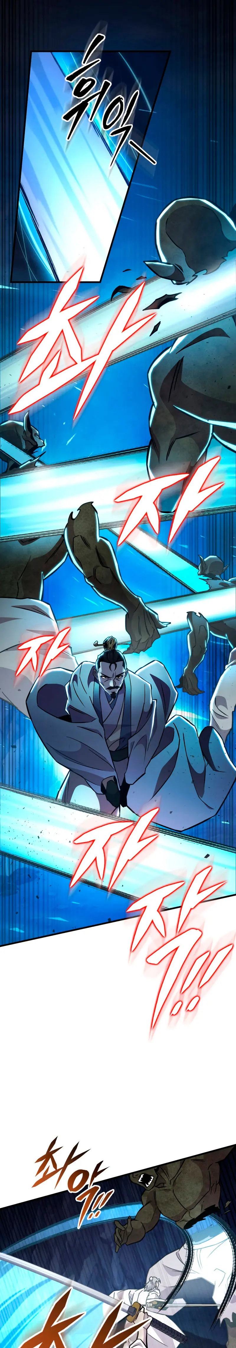Espada de la inquisición celestial > Capitulo 137 > Page 331