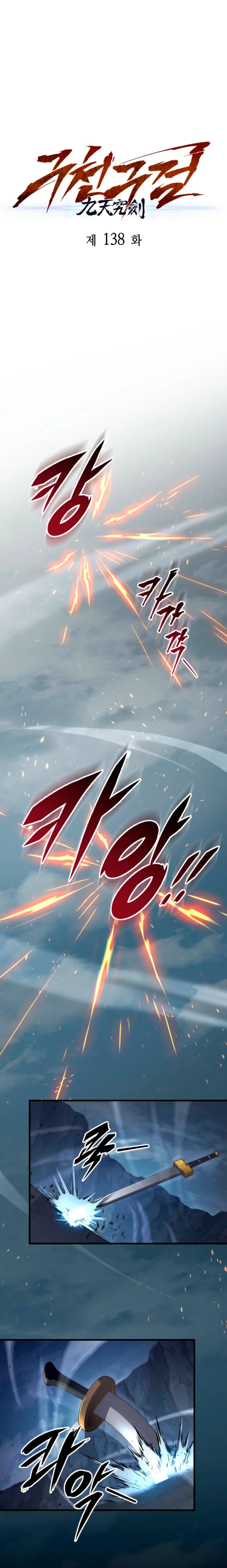 Espada de la inquisición celestial > Capitulo 138 > Page 181