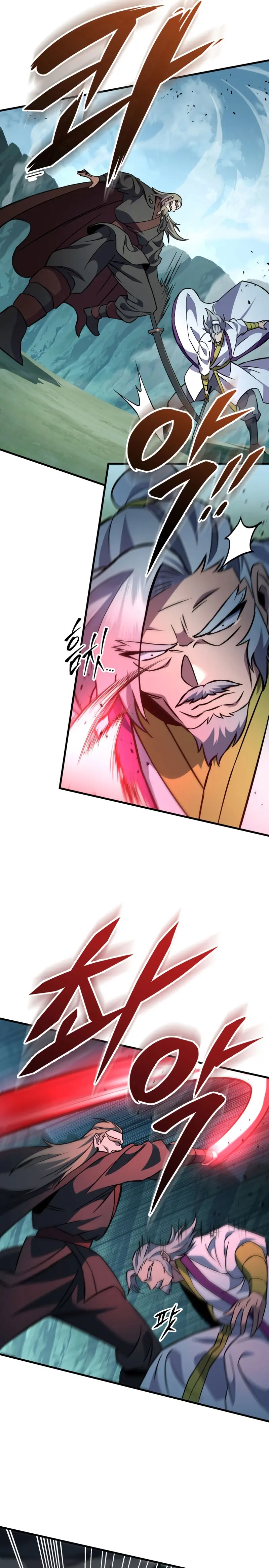 Espada de la inquisición celestial > Capitulo 139 > Page 331