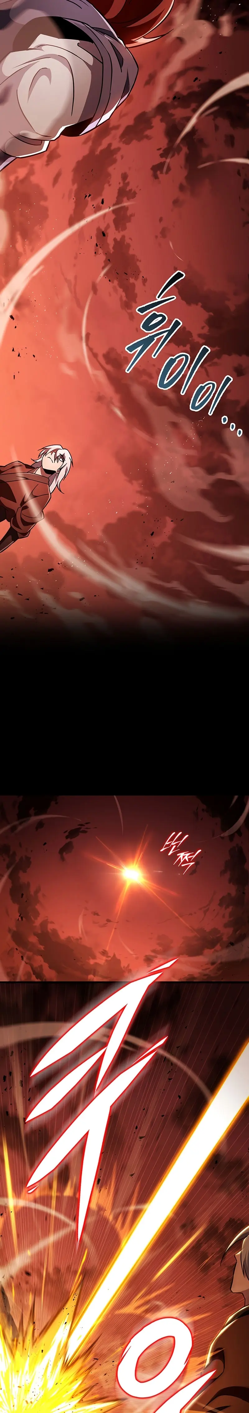 Espada de la inquisición celestial > Capitulo 141 > Page 151