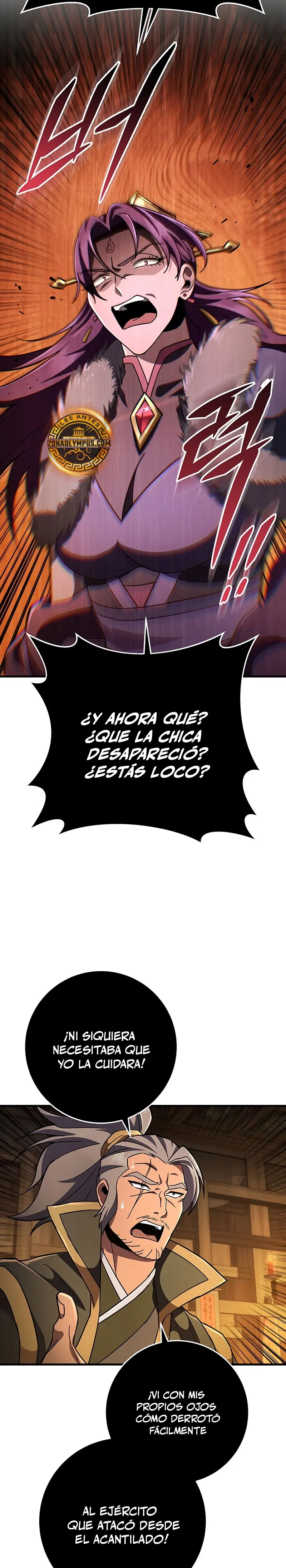 Espada de la inquisición celestial > Capitulo 141 > Page 221